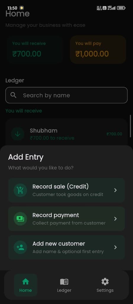 Contact detail screen with ledger balance